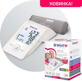 Новый тонометр B.Well MED-55, фото