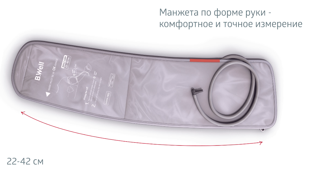 манжета для тонометра швейцарского бренда B.Well, фото