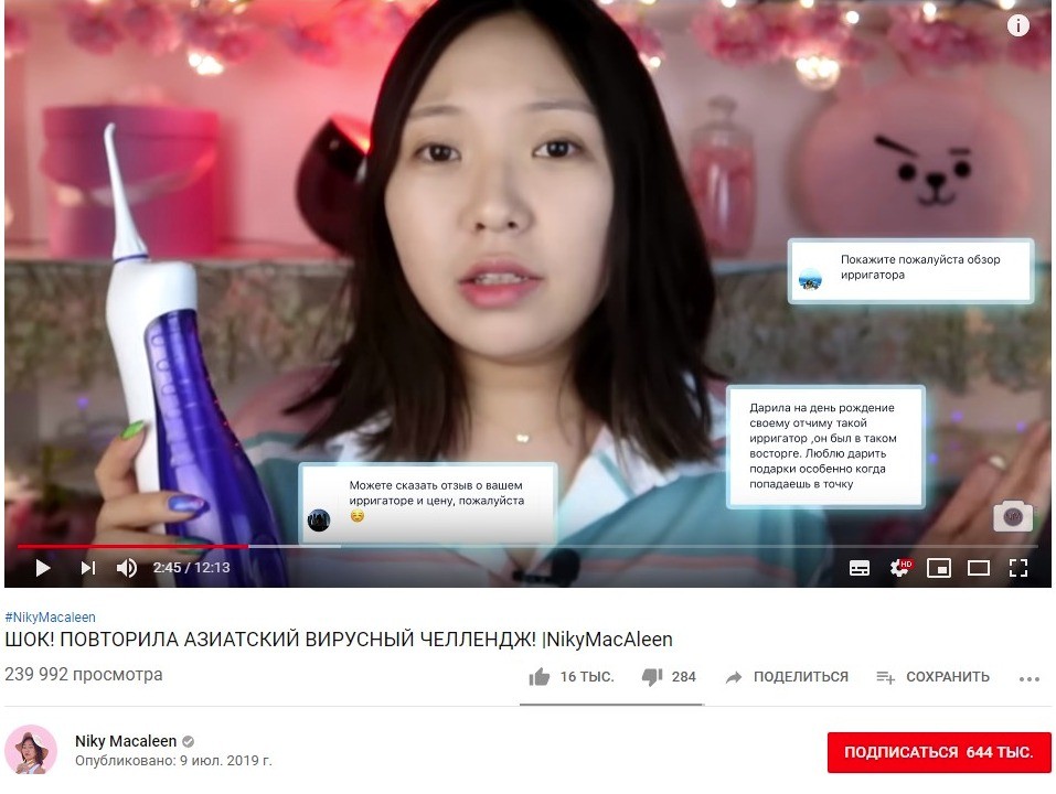 портативный ирригатор B.Well WI-911, фото с YouTube