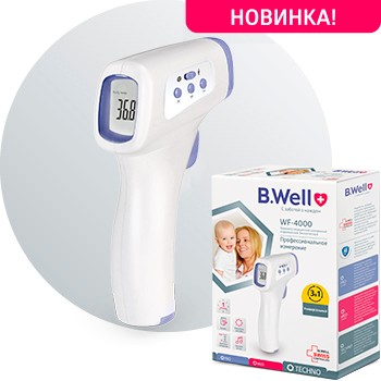 бесконтактный инфракрасный термометр WF-4000 фото