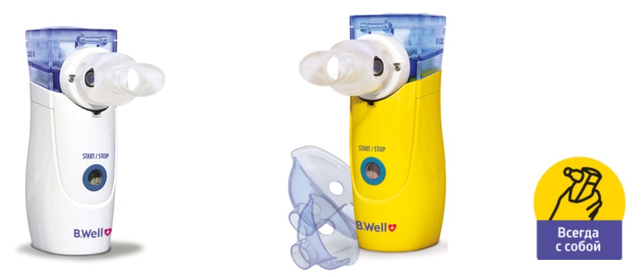 Ингаляторы B.Well WN-114 adult и WN-114 child фото
