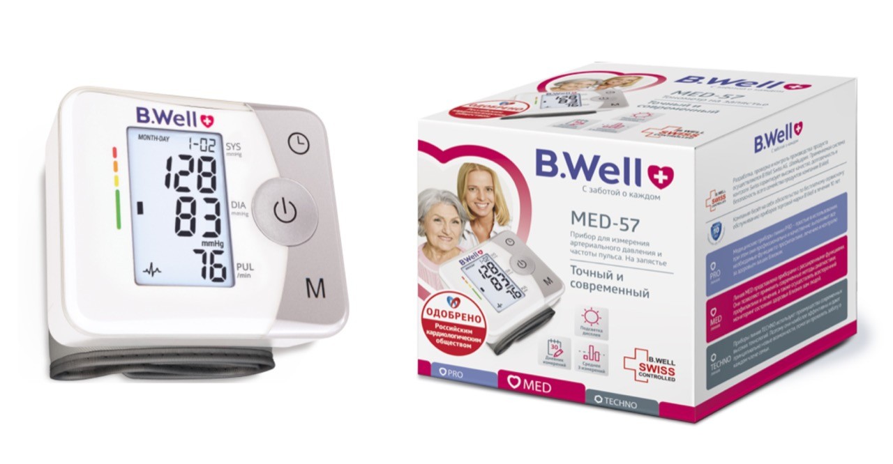 Тонометр запястный B.Well MED-57 Тонометр запястный B.Well MED-57 фото
