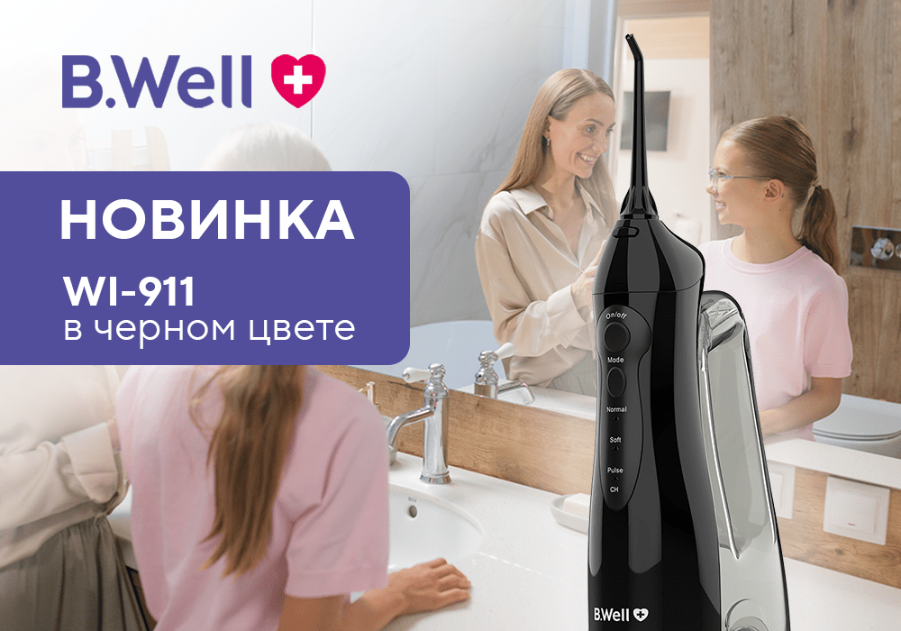 B.Well WI-911